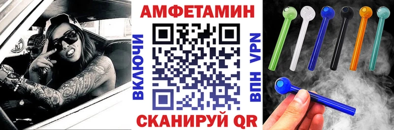 нарко площадка формула  Серафимович  Amphetamine 98% 