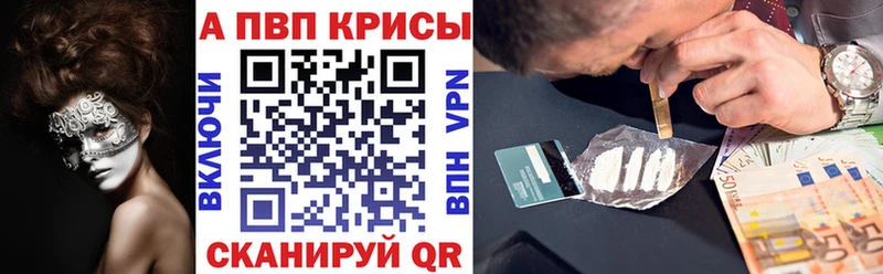 даркнет сайт  Серафимович  А ПВП крисы CK 