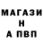 МЕТАДОН кристалл Oleksandr Deineko