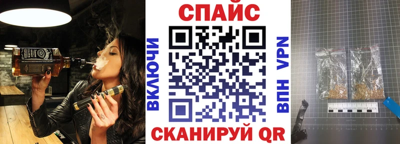как найти наркотики  Серафимович  БУТИРАТ 1.4BDO 