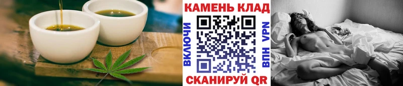 Печенье с ТГК конопля дарнет шоп Серафимович