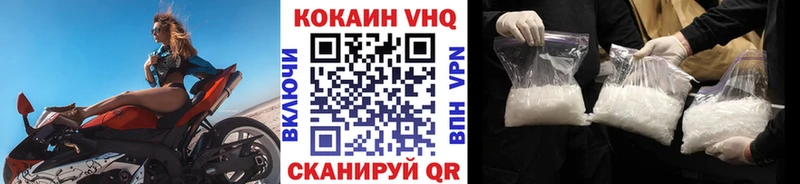 дарк нет телеграм  Серафимович  КОКАИН Fish Scale 