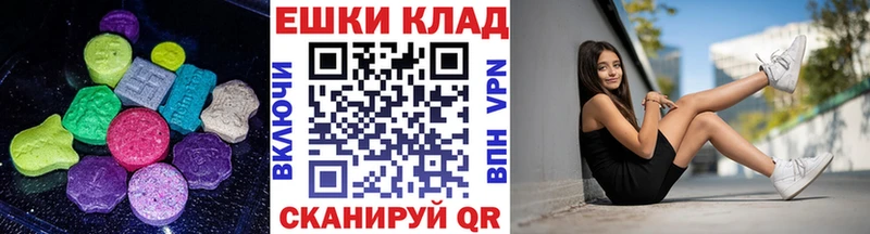 цены наркотик  Серафимович  Экстази 300 mg 