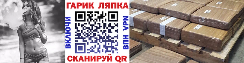ГАШИШ убойный  Серафимович 