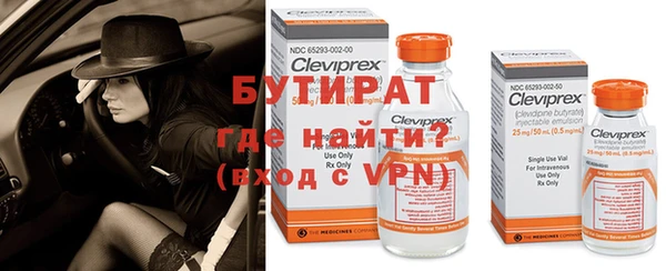 прущая мука Покровск