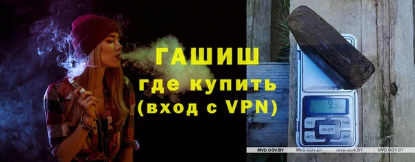 прущая мука Покровск