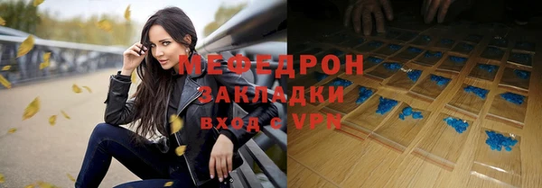 мдма Покров