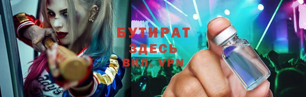 прущая мука Покровск