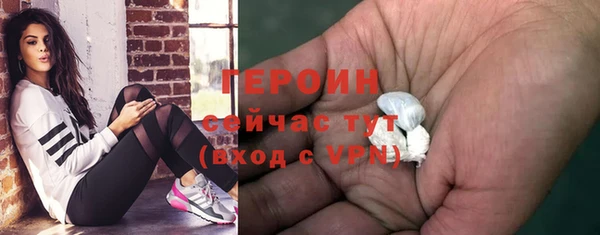 прущая мука Покровск