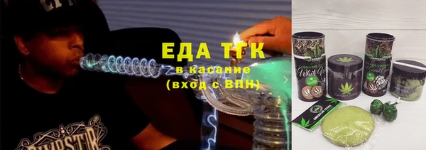 прущая мука Покровск