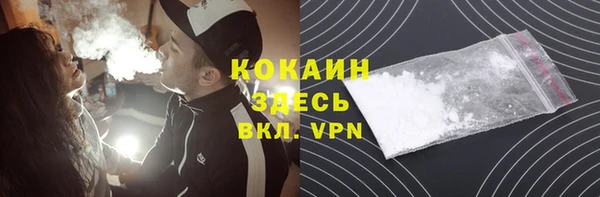 кокаин VHQ Вязьма