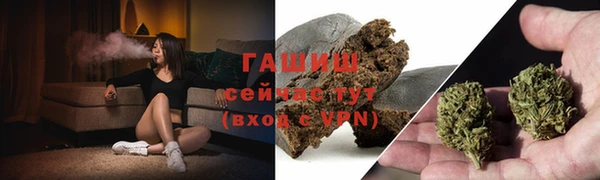 прущая мука Покровск