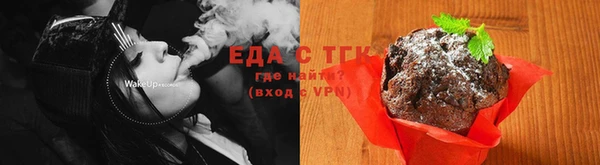 прущая мука Покровск