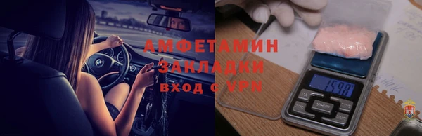 прущая мука Покровск