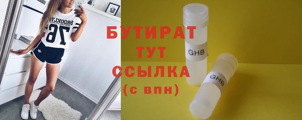 прущая мука Покровск