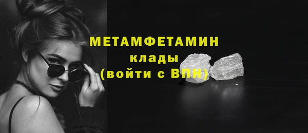 мдма Покров
