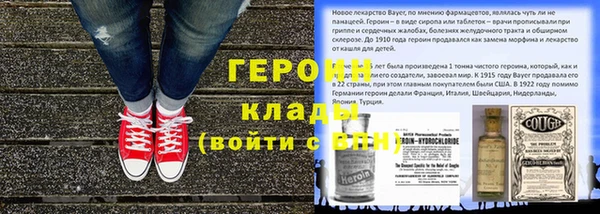 прущая мука Покровск