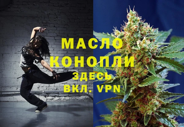прущая мука Покровск