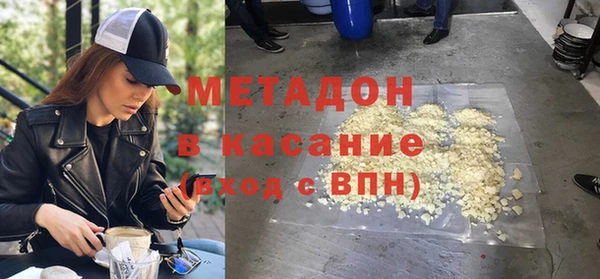 метадон Верхнеуральск