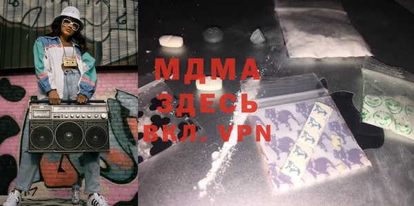 mdpv Покачи