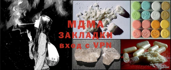 мдма Покров