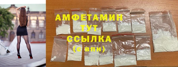 прущая мука Покровск