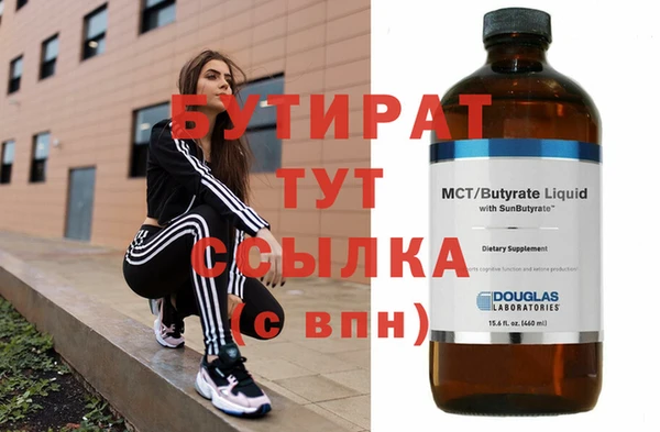 прущая мука Покровск