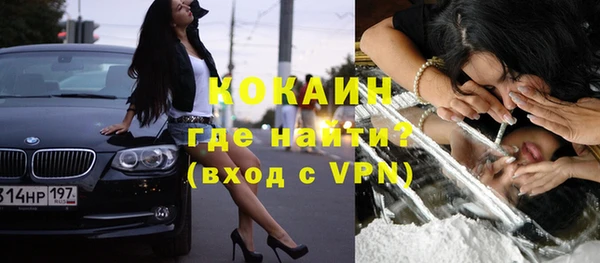 прущая мука Покровск