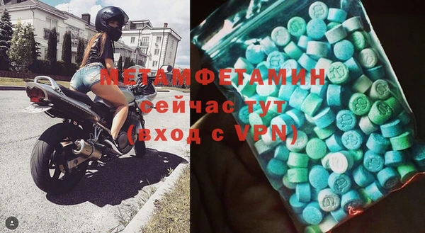 мдма Покров