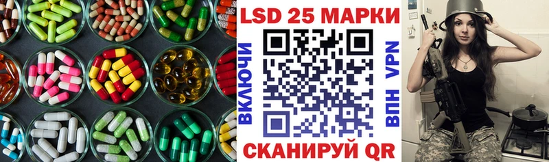 LSD-25 экстази кислота  Серафимович 