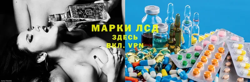 Лсд 25 экстази ecstasy  OMG маркетплейс  Серафимович 