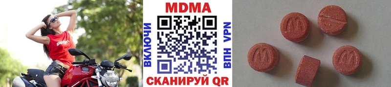 МЕГА зеркало купить наркотики цена Серафимович MDMA VHQ