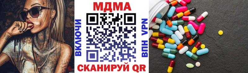 MDMA молли Серафимович