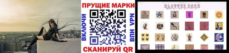 Марки 25I-NBOMe 1,5мг Серафимович