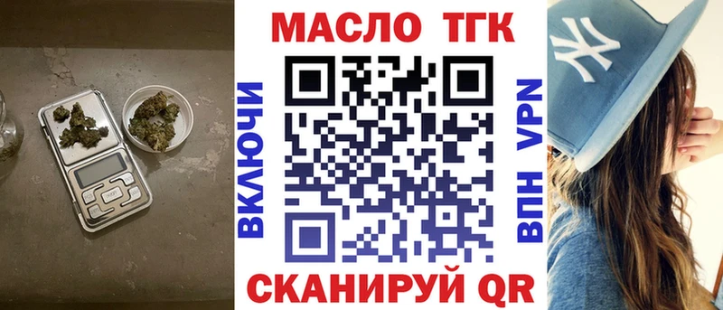 что такое наркотик  Серафимович  Дистиллят ТГК гашишное масло 